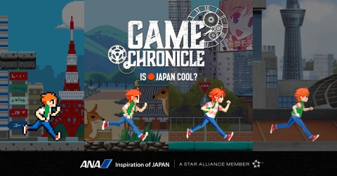 "GAME CHRONICLE". Visitors can learn about technological advancement of Japanese game. (Graphic: Business Wire)