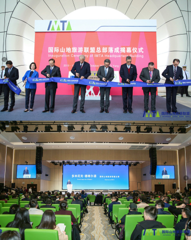 IMTA 2019 Annual Conference takes place in Guiyang (Photo: Business Wire)