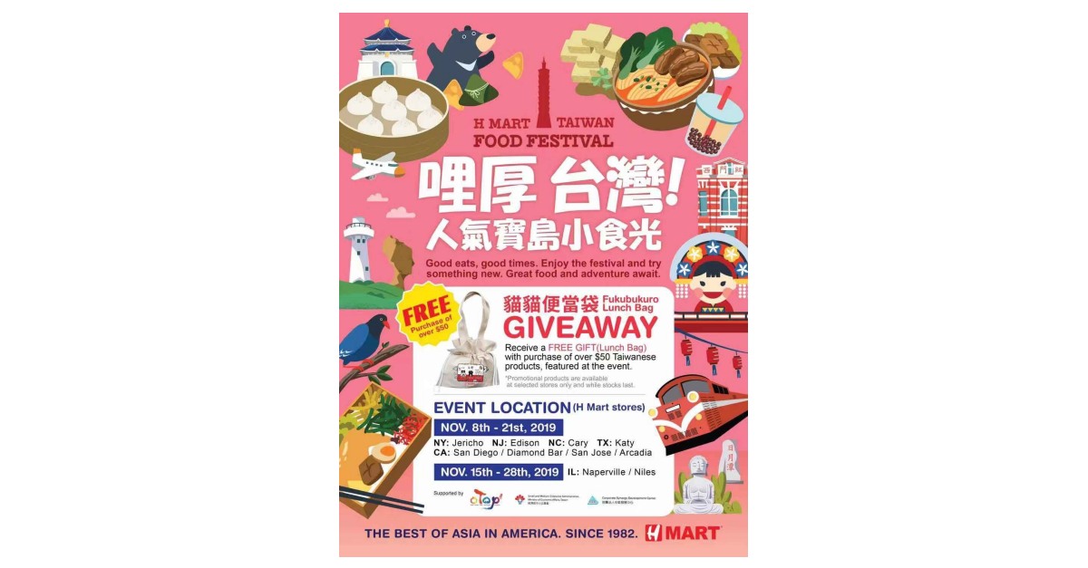 H Mart Grocery Brings Popular Taiwanese Food to the States Business Wire