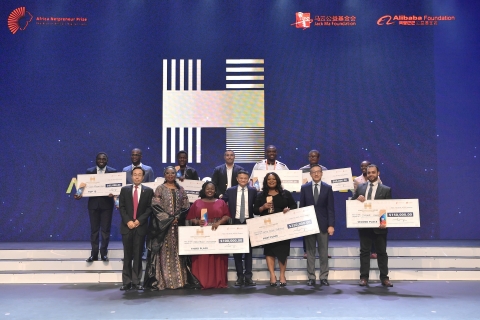 Africa Netpreneur Prize Initiative Finale Judges (from left to right) - Strive Masiyiwa, Jack Ma, Ibukun Awosika, and Joe Tsai (Photo: Business Wire)