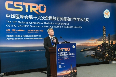 Chien-Ning Huang, M.D., Ph.D., presenting at the Mevion Proton Symposium during CSTRO. (Photo: Business Wire)