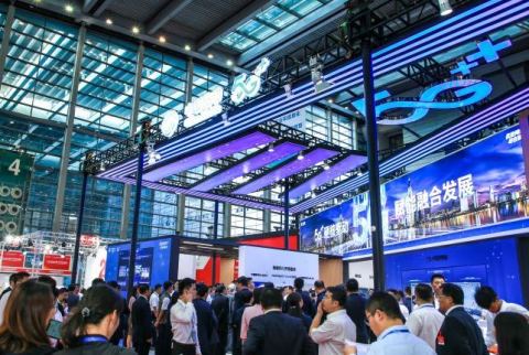 China Hi-Tech Fair 2019 (CHTF2019) Concludes in Shenzhen (Photo: Business Wire)