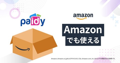 Instant buy-now pay later payment service, Paidy is now available on Amazon.co.jp as a payment option for customers. (Graphic: Business Wire)