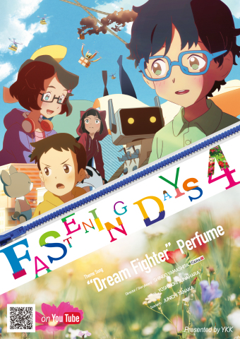 YKK to release a short anime "FASTENING DAYS 4" on the official website and YouTube on December 5 (Graphic: Business Wire)
