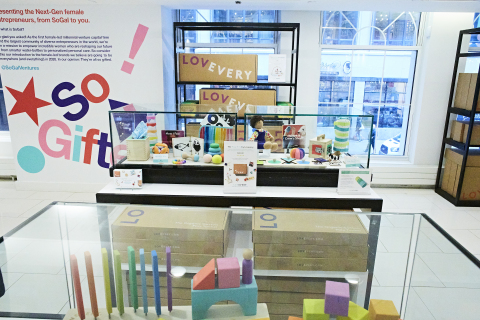 Lovevery, toys designed by experts for your child’s developing brain, are featured products in the SoGifted shops at Macy’s. (Photo: Business Wire)