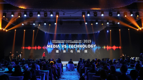 2019 CGTN Global Media Summit & VMF (Graphic: Business Wire)