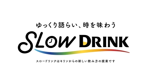 SLOWDRINK LOGO (Graphic: Business Wire)