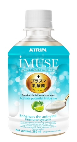KIRIN iMUSE, which is a beverage using plasmid lactobacilli to boost immune functionality in Vietnam (Photo: Business Wire)