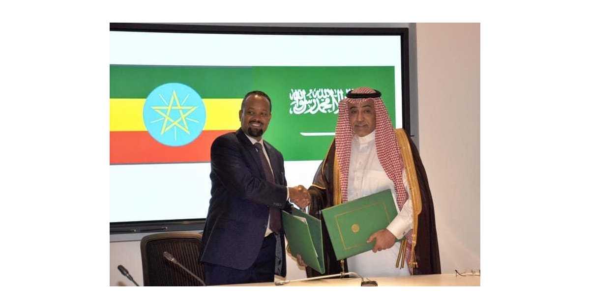 Saudi Fund for Development Partnership With International Aid Agencies to Boost Economic Development in Ethiopia