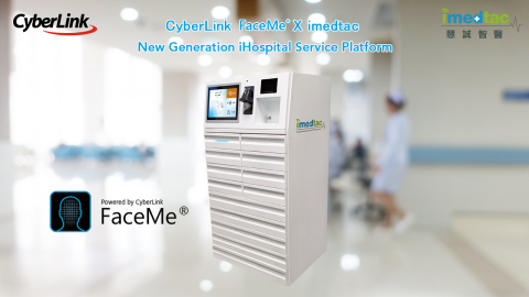 CyberLink integrates FaceMe® AI facial recognition into iMedtac’s smart medicine cabinet. (Graphic: Business Wire)