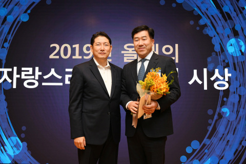 Senior Vice President of Hyosung TNS Kweon Sang-hwan (right) poses with Hyosung Group Chairman Cho Hyun-joon (left) in the 2019 Employee of the Year Awards ceremony. (Photo: Business Wire)