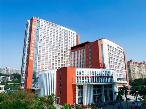 thumbnail Jinshazhou Hospital of Guangzhou University of Chinese Medicine. (Photo: Business Wire)