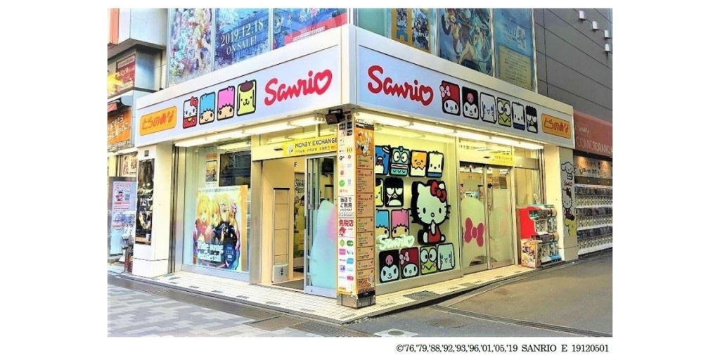 Where to Buy Official Sanrio Goods in Akihabara