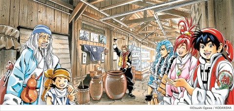 “Impressed! Traditional Manufacturing” - Niigata’s Sake Breweries (Graphic: Business Wire)