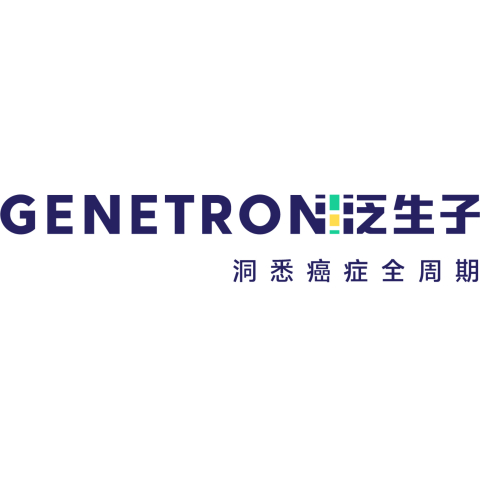 Genetron Health Logo