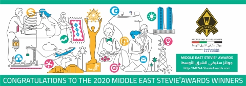 original Winners of the 2020 Middle East Stevie® Awards Announced (Graphic: Business Wire)
