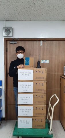 Hytera Korea donated communication devices and medical supplies to medical center and government departments in South Korea. (Graphic: Business Wire)