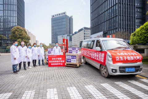 Genetron Health Responds to Wuhan Huoshenshan Hospital's Request with Donation of NGS Platforms (Photo: Business Wire)