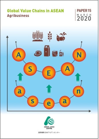 "Global Value Chains in ASEAN - Paper 15: Agribusiness" by ASEAN-Japan Centre (Graphic: Business Wire)