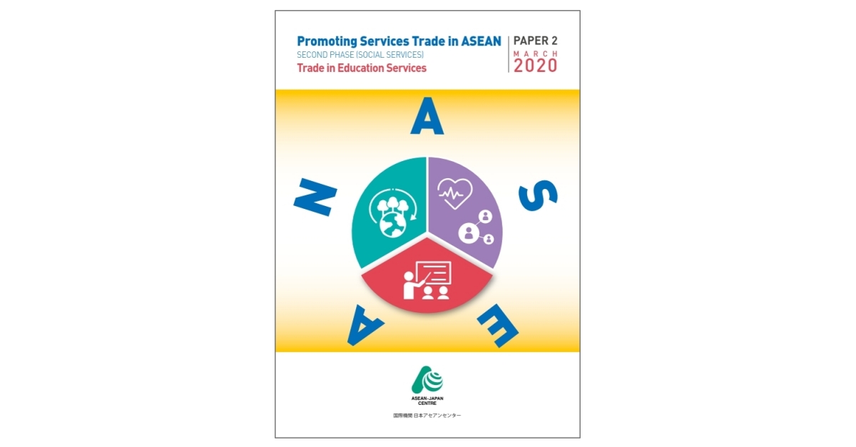 Promoting Education Services Trade In Asean Proves To Be Stimulating Regional Economic Growth Says Asean Japan Centre Business Wire