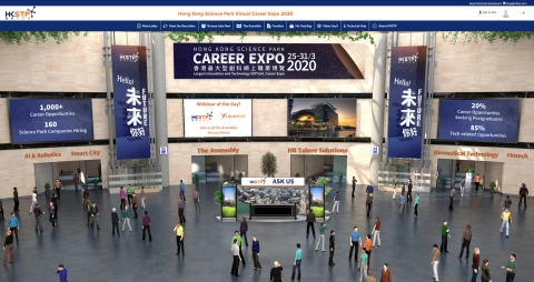 Hong Kong Science Park Virtual Career Expo 2020 (Photo: Business Wire)