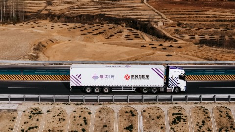Inceptio and Dongfeng Trucks completed A-Sample validation. (Photo: Business Wire)