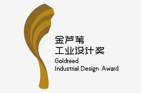 Goldreed Industrial Design Award Committee Logo