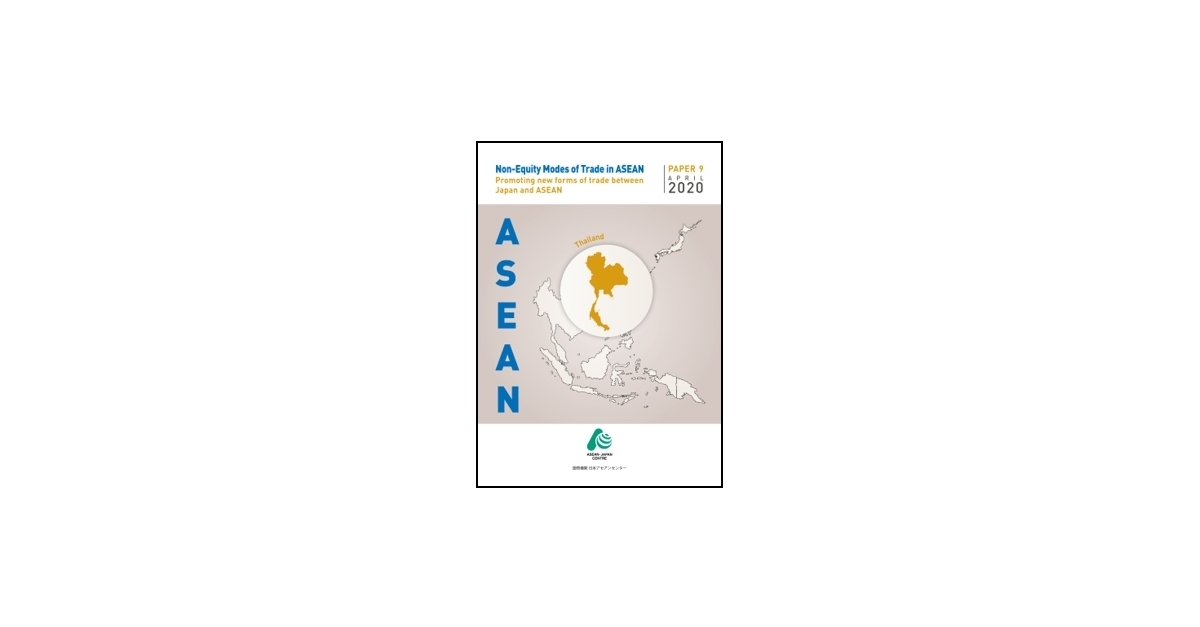 Nearly Half Of Export From Thailand Undertaken Through New Forms Of Trade Says Asean Japan Centre Business Wire