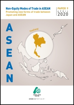 Paper "Non-Equity Modes of Trade in ASEAN: Thailand" is downloadable from the AJC Website. (Graphic: Business Wire)
