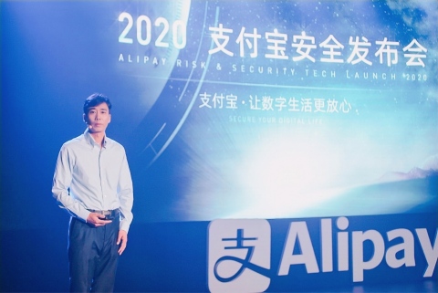 Dr. Zhao Wenbiao, Vice President of Ant Group and Chief Scientist of Alipay Security Lab at Alipay Risk & Security Tech Launch 2020 livestreaming event (Photo: Business Wire)