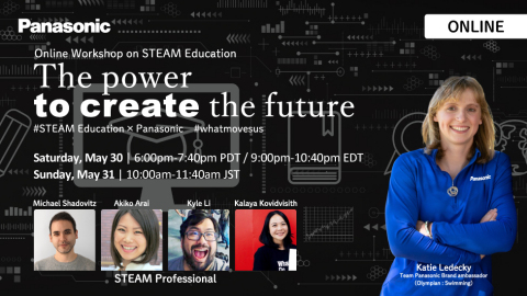 Online workshop on STEAM Education "The power to create the future" (Graphic: Business Wire)