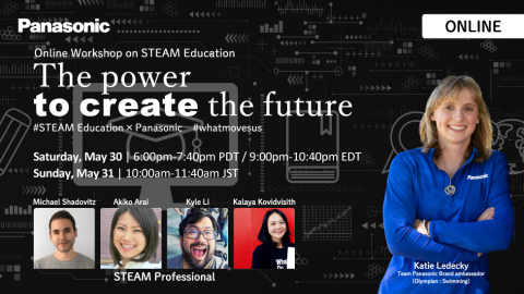original Online workshop on STEAM Education "The power to create the future" (Graphic: Business Wire)