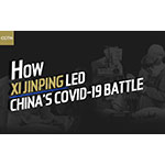 CGTN：中国のトップダウンの指揮系統がCOVID-19の封じ込めにいかに役立ったか？