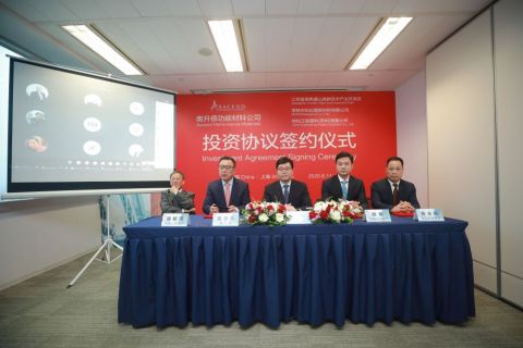 Dr. Kevin Wu (second from the left), Ascend's APAC senior vice president and managing director, is joined by representatives of Changshu Yushan High-tech Industrial Park and the owners of the newly acquired assets at a signing ceremony in Shanghai on June 11, 2020. (Photo: Business Wire)