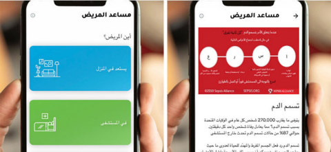 PatientAider® now available in Arabic (Photo: Business Wire)