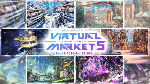 Virtual Market is the largest market festival in the virtual space. (Graphic: Business Wire)