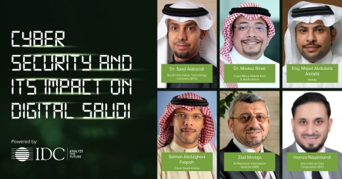 original New IDC Report Analyzes Saudi Arabia’s Cybersecurity Landscape (Photo: AETOSWire)