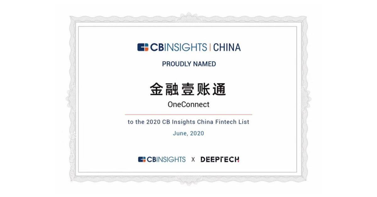 OneConnect Company Selected for the 2020 CB Insights China Fintech 50 ...