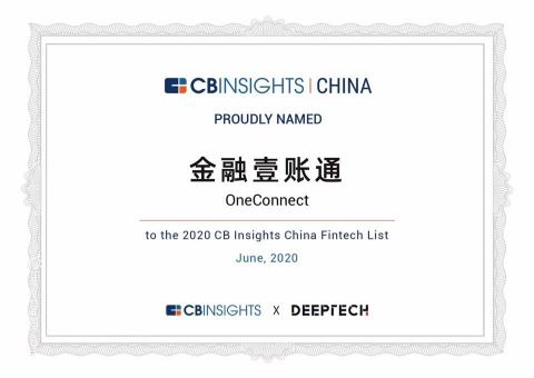 OneConnect Company Selected for the 2020 CB Insights China Fintech 50 List (Graphic: Business Wire)