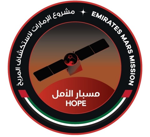 Emirates Mars Mission Logo