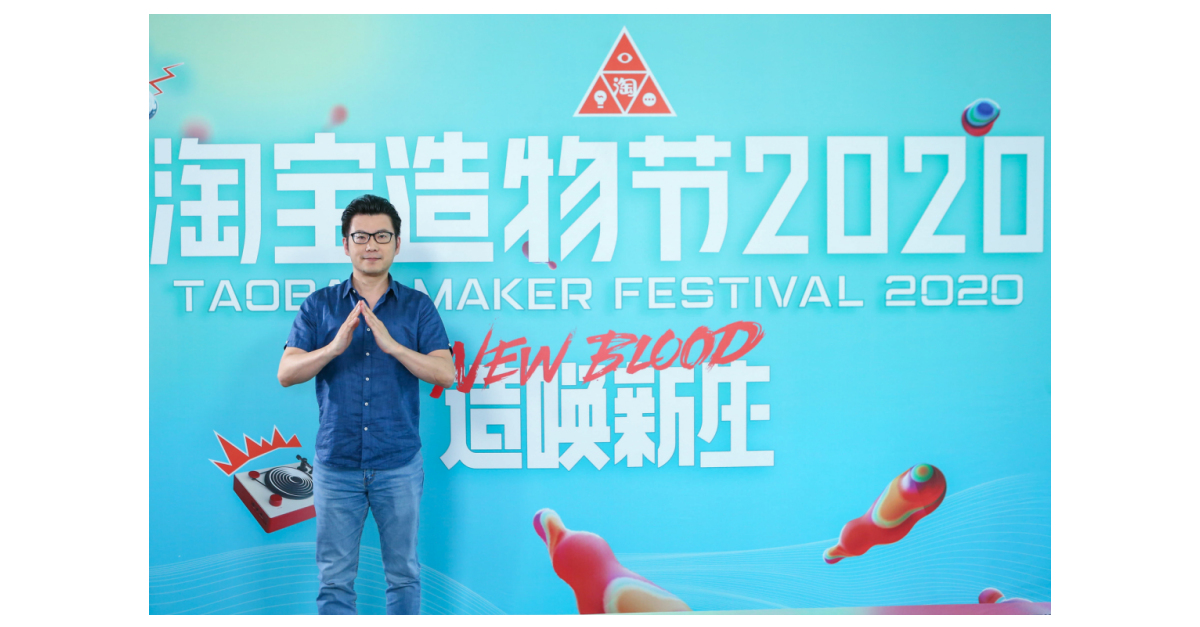 Behind Alibaba's Taobao Maker Festival: Engaging Gen Z consumers and  setting the trend for China's retail sector, Partner Content