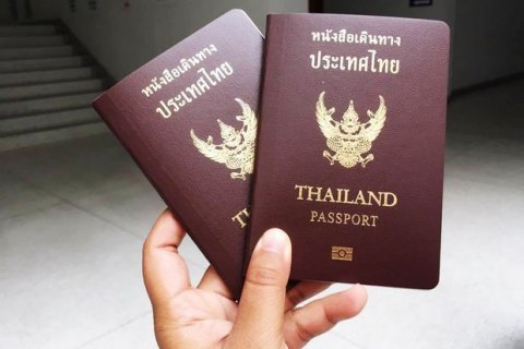 Thai passports (Photo: Thales)