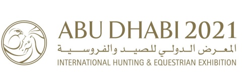 Abu Dhabi International Hunting and Equestrian Exhibition Logo