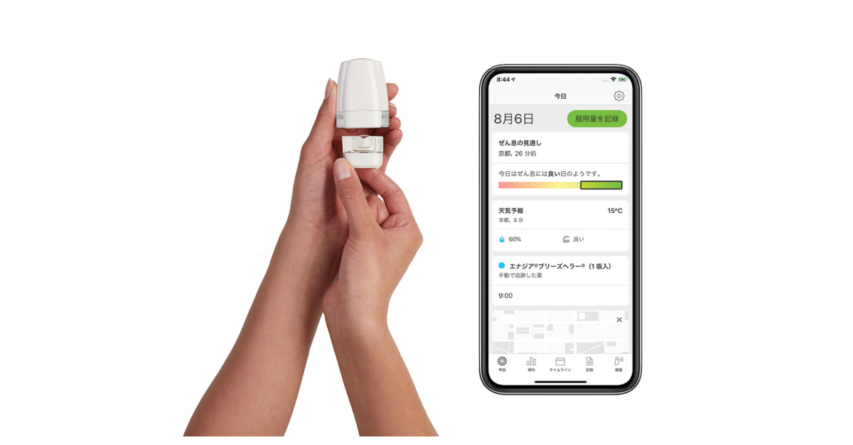 Propeller Health Enters Japan with Digital Health Sensor for New