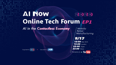 original 2020 AI NOW examines AI in the contactless economy with ASUS and more. The 2020 AI NOW Online Tech Forum will premiere on the Tech NEXT YouTube channel this September 17 at 10am in New York, 3pm in London, 10pm in Taipei, and 11pm in Tokyo. (Graphic: Business Wire)