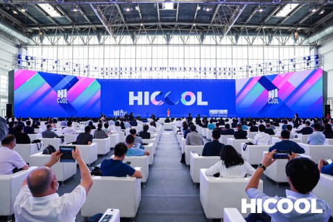 HICOOL Global Entrepreneur Summit and Entrepreneurship Competition Concludes with Business Fest in Beijing (Photo: Business Wire)