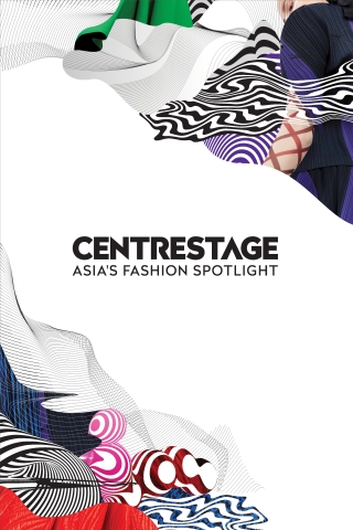 Hong Kong Trade Development Council Logo