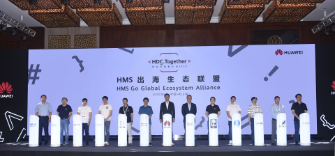 Huawei and its 12 partners, including OPPLE Lighting, announced the launch of HMS Go Global Ecosystem Alliance. (Photo: Business Wire)