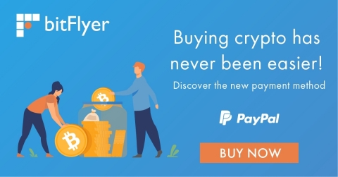 bitFlyer Europe launches PayPal integration (Graphic: Business Wire)
