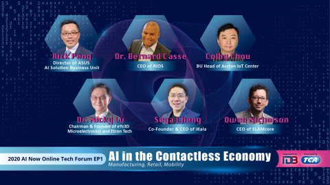 2020 AI NOW Online Tech Forum EP1: AI in the Contactless Economy ft. Rick Peng (Director of ASUS AI Solution Business Unit), Colby Chou (BU Head of Accton IoT Center), Dr. Bernard Casse (CEO of RIOS), Dr. Nicky Lu (Chairman & Founder of eYs3D Microelectronics and Etron Tech), Sega Cheng (Co-founder & CEO of iKala), and Owen Nicholson (CEO of SLAMcore). (Photo: Business Wire)
